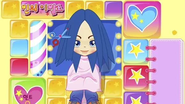 Bin's Hair Salon