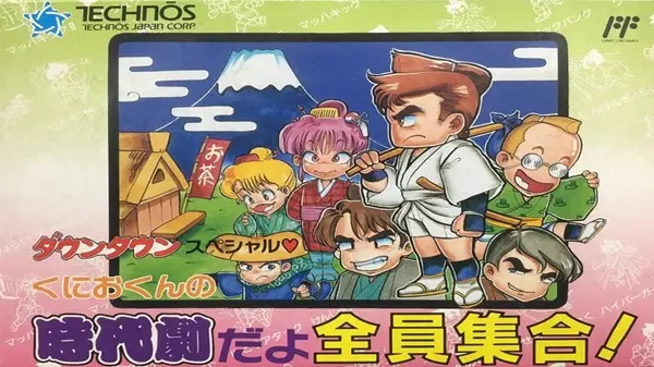Kunio-kun's Historical Period Drama! Everyone Gather
