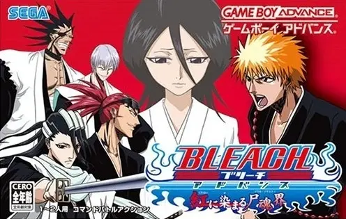 Kurenai ni Somaru Soul Society
